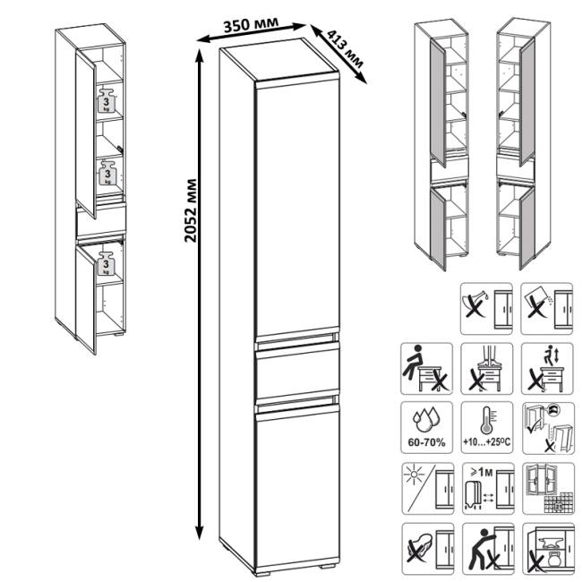 Сидней мебель в гостиную модульная комплектация № 118 цвет белый/чёрный/МДФ белый глянец