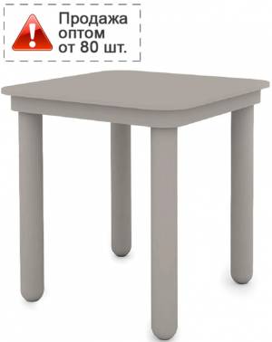 Столик металлический для шезлонга Leon 450х450х460 мм