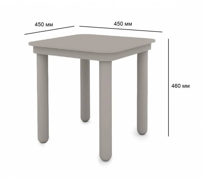 Столик металлический для шезлонга Leon 450х450х460 мм