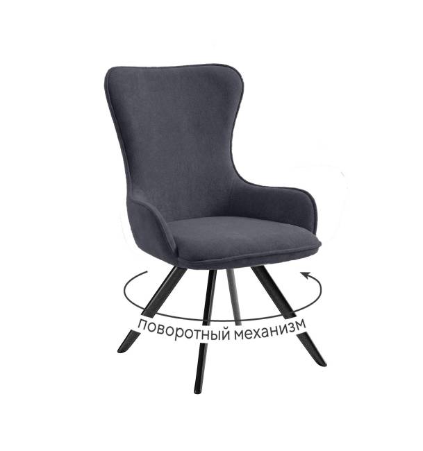 Стул DikLine 333 поворотный TW11 серый, ножки черные
