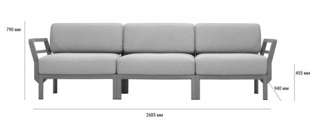 Диван пластиковый с подушками Maximo 3 гипс, жемчуг 2685х940х790 мм