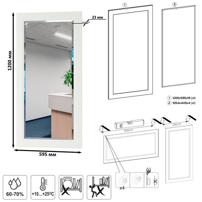 Комод четыре ящика и две дверки с пеналом для прихожей и зеркалом Остин цвет белый шагрень/дуб крафт золотой
