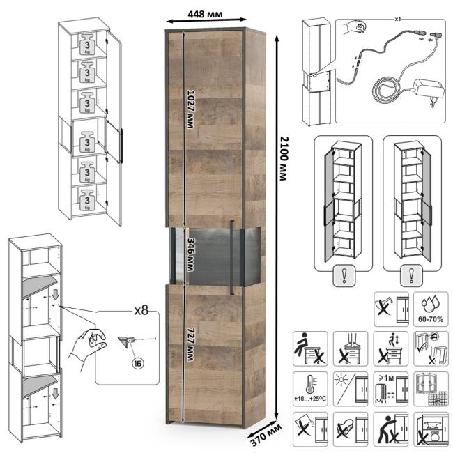 Навесная полка с ТВ-тумбой и стеллаж 13.151.02 Трувор цвет дуб гранж песочный/интра