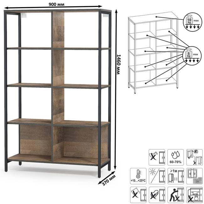 Навесная полка с ТВ-тумбой и стеллаж 13.151.02 Трувор цвет дуб гранж песочный/интра